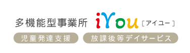 多機能型事業所 アイユー